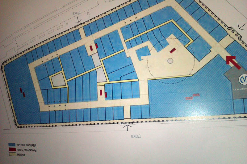 Концепция развития, предлагаемая Fort Group